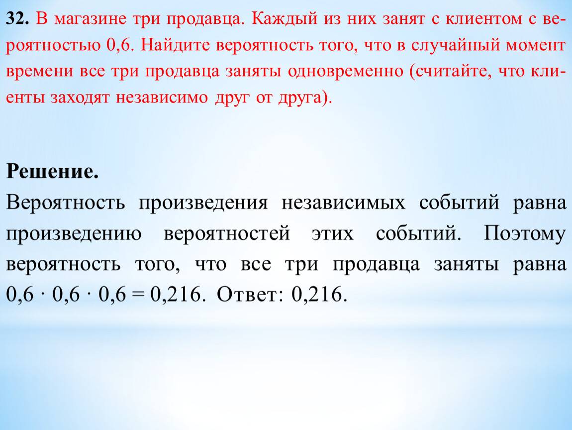 Это установленная мера предельное количество чего либо допускаемое правилом планом