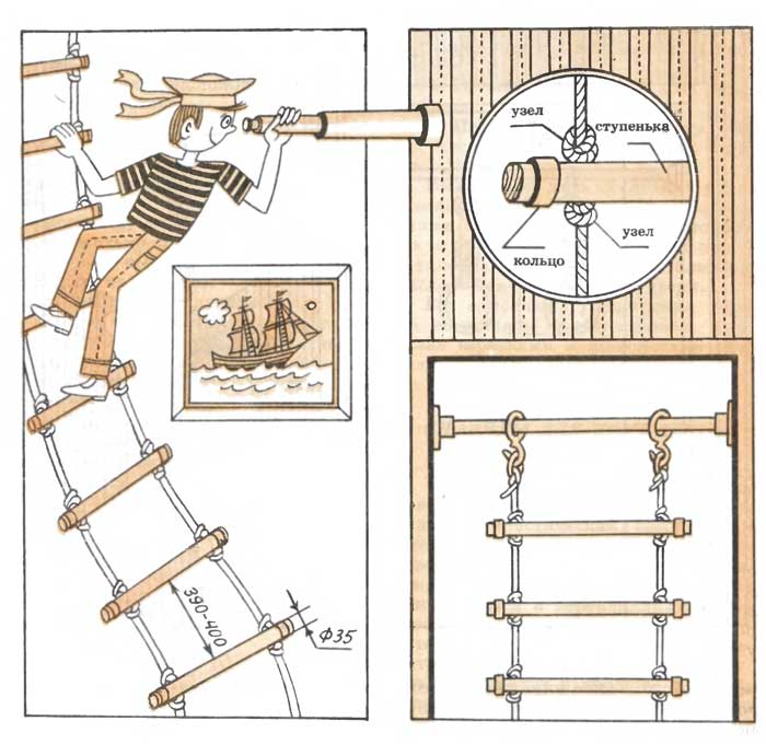 Как сделать лестницу из веревки: 12 шагов