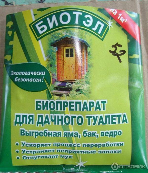 Бактерии для туалета на даче — виды и обзор биоактиваторов