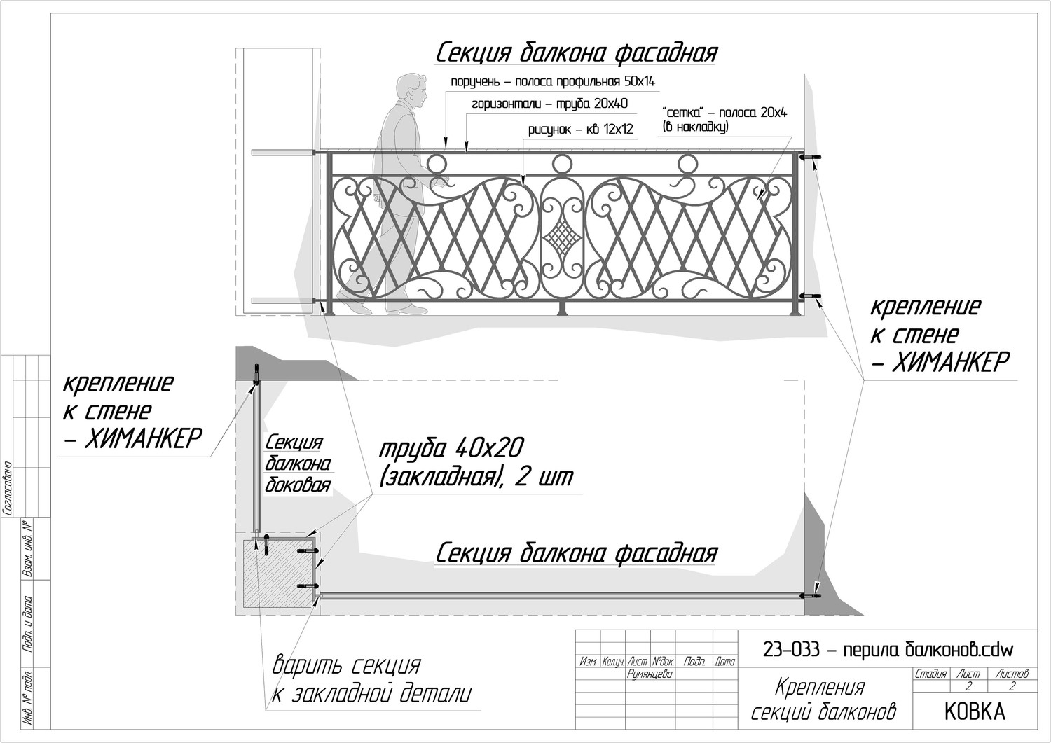 Госты и снипы для строительства и ремонта балконов и лоджий