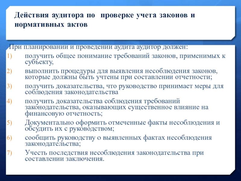 Виды словосочетаний: согласование, управление, примыкание - tarologiay.ru