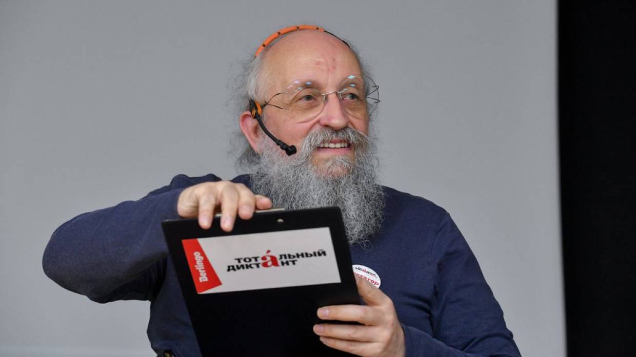 Анатолий вассерман - биография, новости, личная жизнь - stuki-druki.com