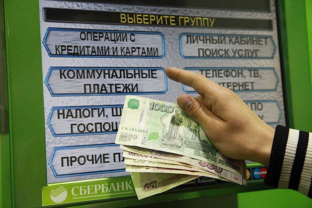 В россии запретят взимать комиссию при оплате жку - 1rre