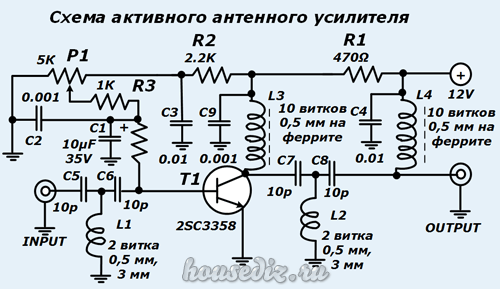 Антенный усилитель для цифрового телевидения схема