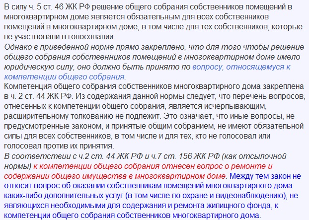 Кто обязан оплачивать коммунальные услуги?