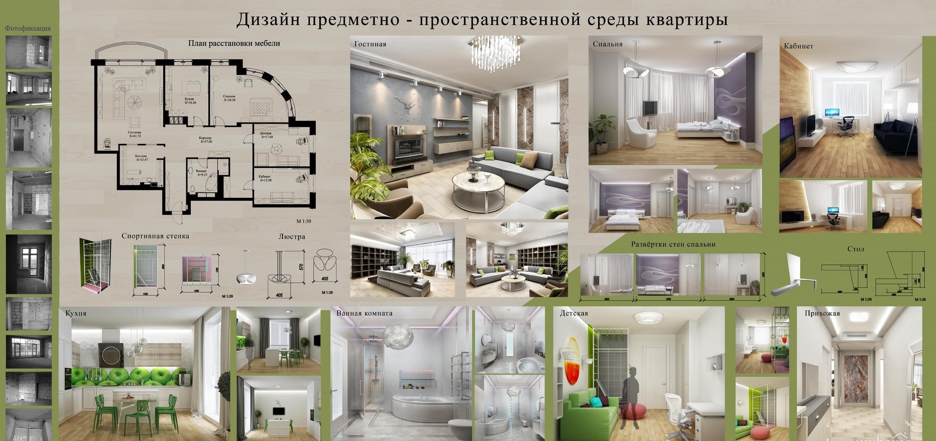 Двухкомнатная хрущевка: 80+ фото, планировки, идеи дизайна