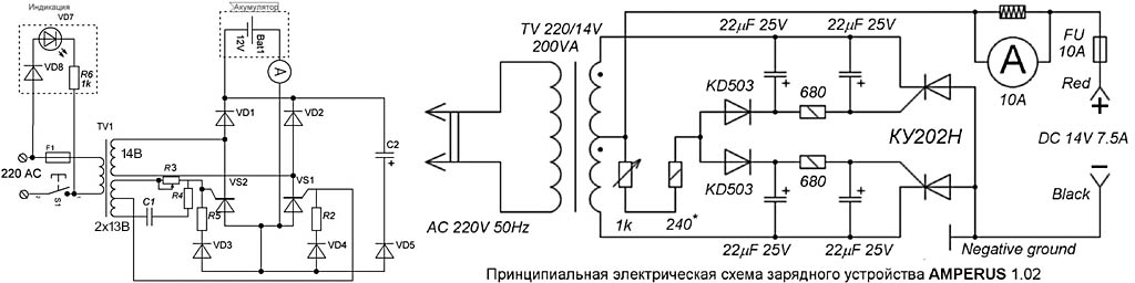 Тиристорные схемы для зарядки автомобильных аккумуляторов