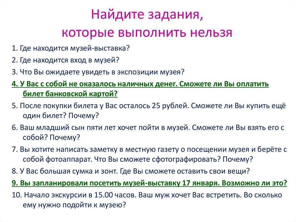Дача зимой – шесть задач, которые откладывать нельзя
