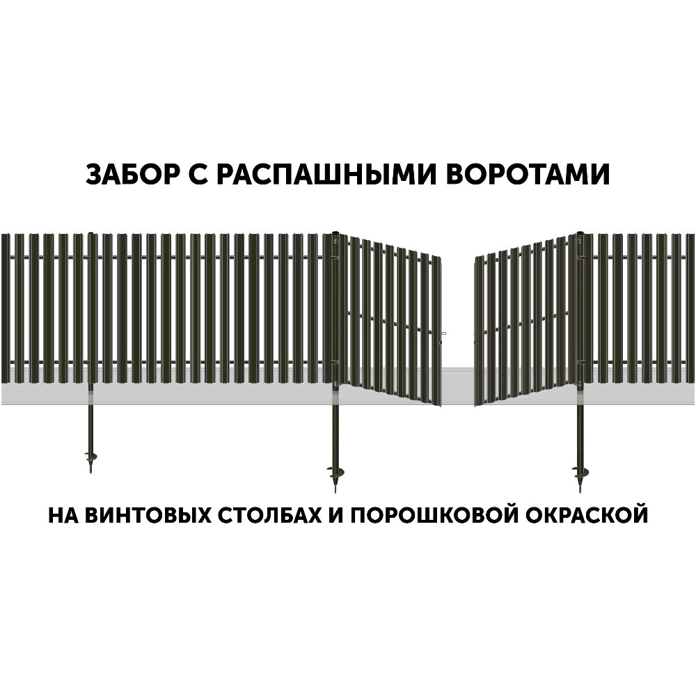 Штакетник в шахматном порядке схема