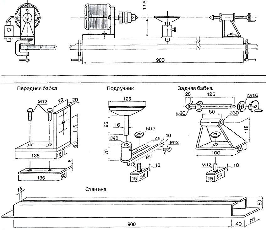 Токарный станок по металлу: как своими руками изготовить самодельный металлообрабатывающий станок